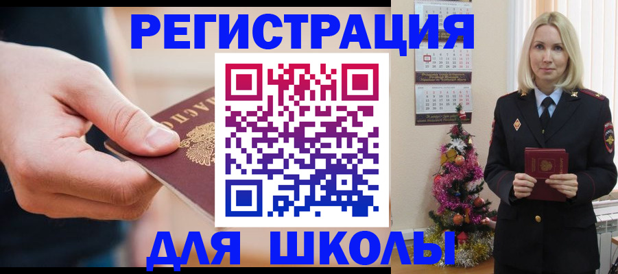 пропишу в квартире в Завитинске